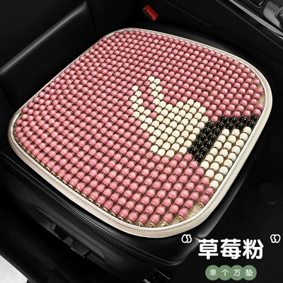 Amazon Car Seat Cushion Summer Cool Breathable Cute Cartoon Jade Rabbit Wooden Beads Single-Piece Cooling Cushion Car Interior Butt Cushion Backrest (Cool pad) - rich-rabbit-strawberry-powder-square-mat