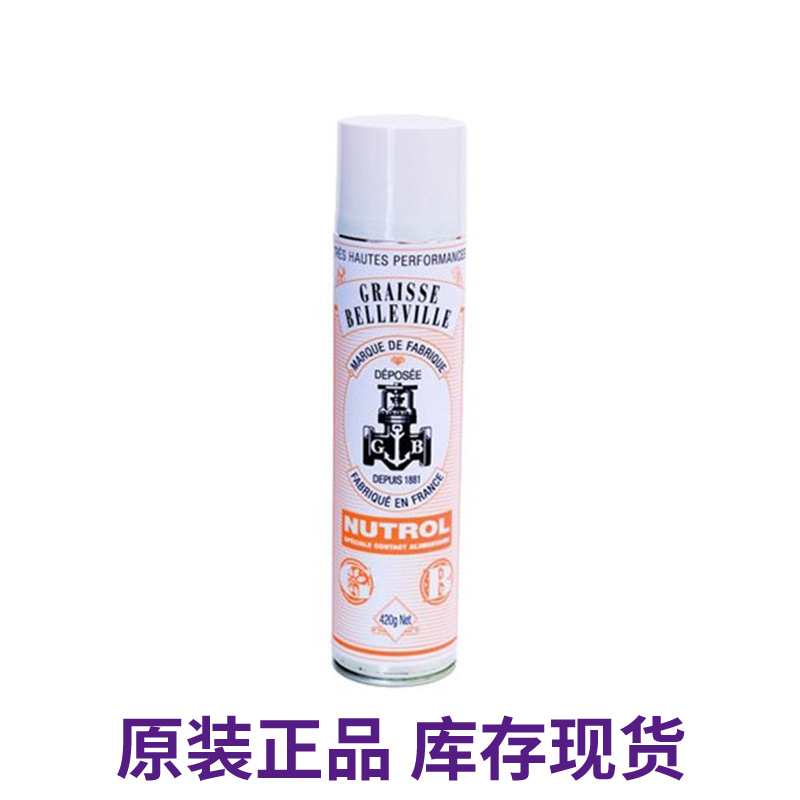 Graisse Belleville NUTROL Aérosol 400ml 气溶胶 Lubpur超润
