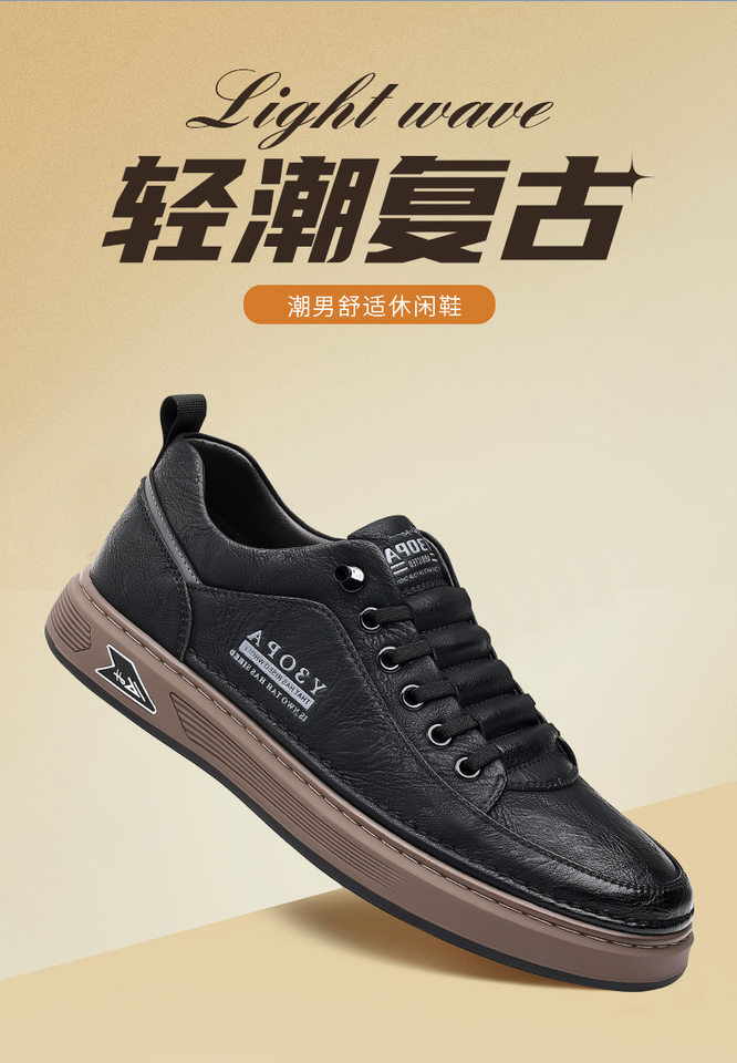 Giày da nam sneaker cổ thấp đế bằng, da bò thật phối chỉ khâu, phong cách Hàn Quốc thanh lịch — PZ7773 màu be, PZ7773 màu nâu, PZ7773 màu trắng, PZ7773 màu đen chi tiết 3