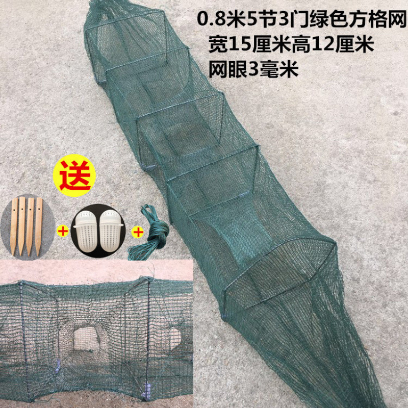 エビかご、ナマズかご、ナマズかご、ライスロブスターネット、小ナマズかご、正方形|undefined