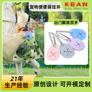 Dog Poop Picker Poop Bag Hanging Ring Picking up Dog Poop Artifact Pet Shoveler Going Out Walking Dog Large Portable Toilet