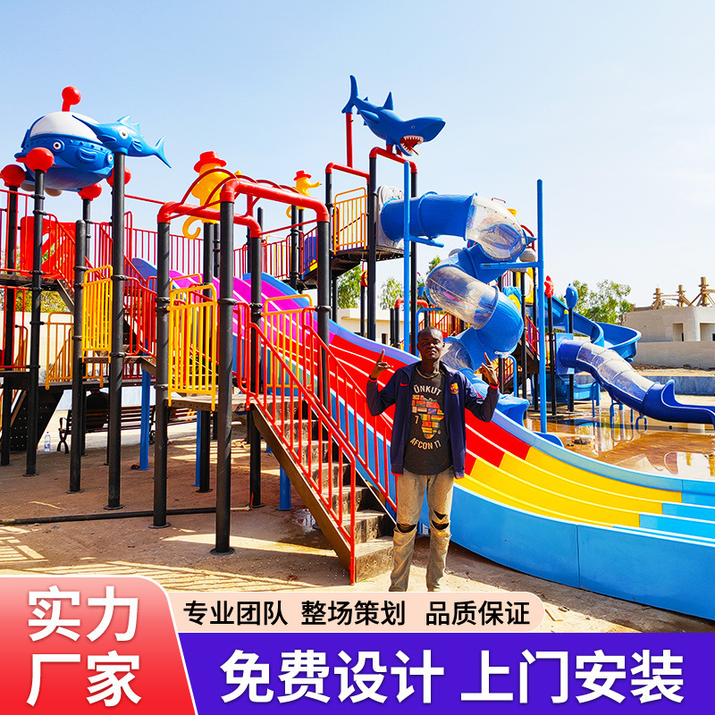 Water Slide, Adult Outdoor Large Water Playground, Children's Amusement Park, Outdoor Water Entertainment and Amusement Facilities, Customized Equipment Water Slide, Adult Outdoor Large Water Playground, Children's Amusement Park, Outdoor Water Entertainment and Amusement Facilities, Customized Equipment