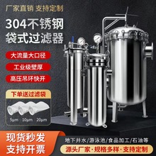 304/316L���P䓴�ʽ�^�V����֭Ҭ��ˮ��ș��֭���~���ʳƷ���^�V