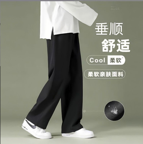 Slim Ice Silk Men's Spring and Summer Fashion Quick-Drying Casual Long Trousers for Men, Plus Size Loose Straight Leg Athletic Pants