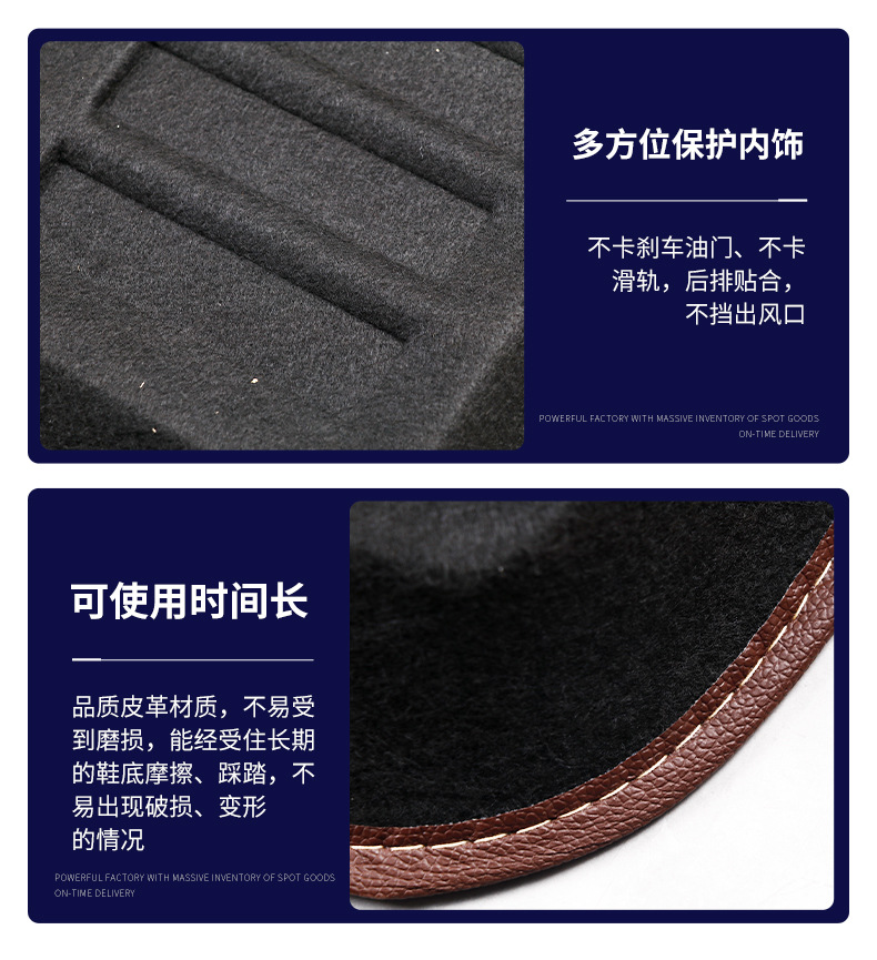 Leather Car Floor Mats Four/Five Seats Easy Clean