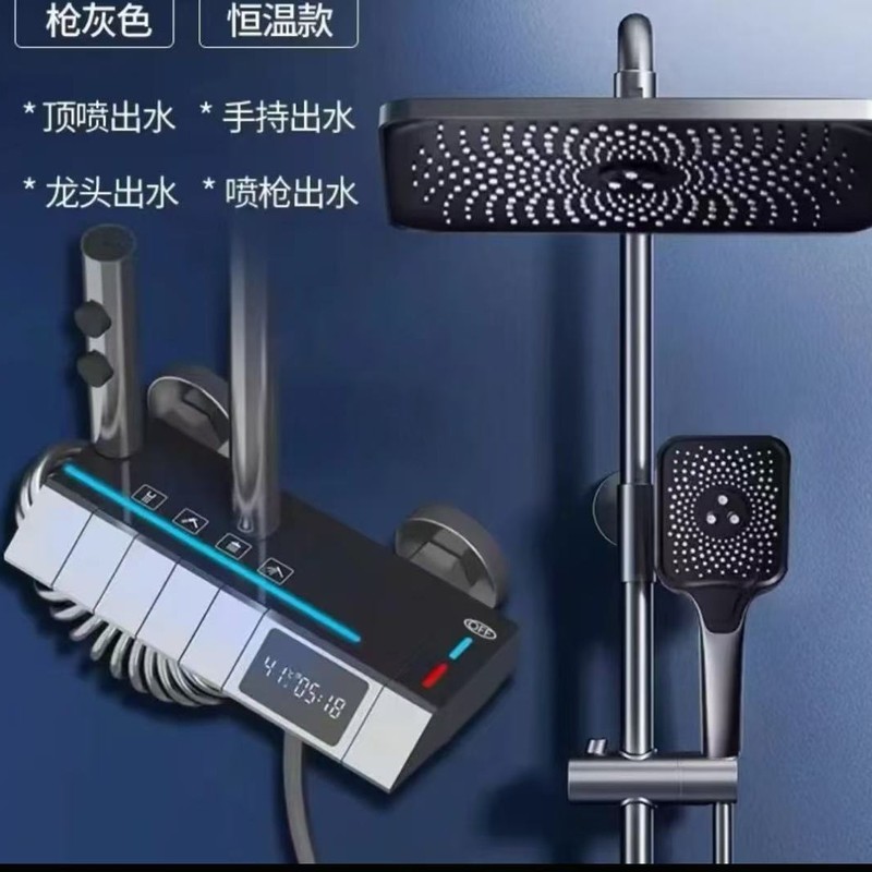 正品枪灰色淋浴花洒套装全铜家用浴室恒温增压卫生间冷热沐浴喷头|undefined