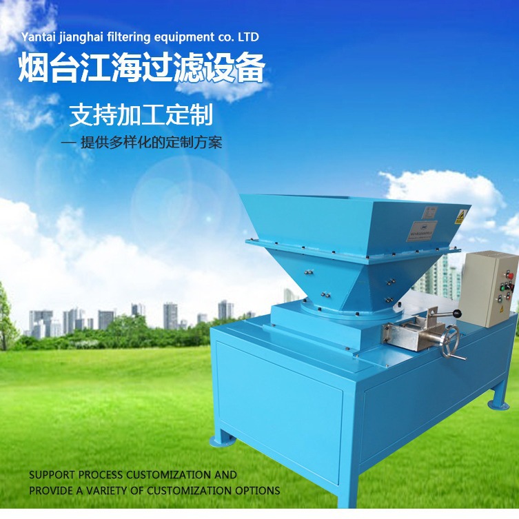 金属粉碎机，粉碎铁屑铝屑钢屑等山东烟台江海过滤