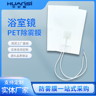 �S��ֱ�� PET���FĤ ԡ���R �l���g�R�ӳ��FĤ���ܷ���