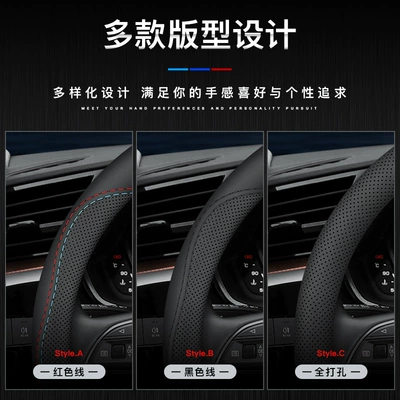 Steering wheel cover – car four-season handle cover