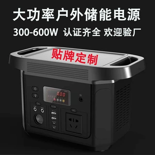 跨境大容量户外储能电源太阳能充电1800W大功率移动应急电源定制