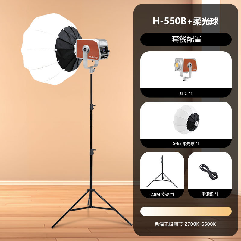 Yongeer Shadow 格子カーフスキン 500W インターネット有名人の写真撮影補助光ライブブロードキャスト補助光映画およびテレビグレードの補助光|undefined