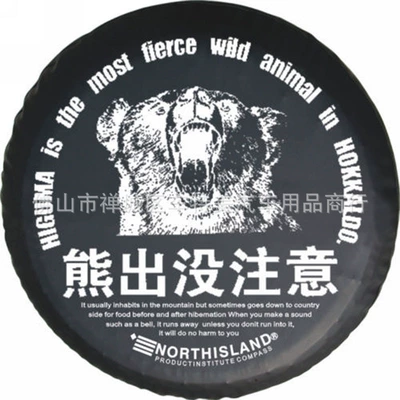 thickened universal spare tire cover, Spare wheel cover - 14inch-m-fits-tire-diameter-2559inch-272inch-65-69cm-cy-33-1-black-thick