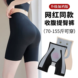 无痕文胸;无钢圈文胸;女士三角裤