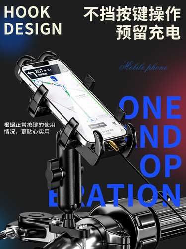 Octopus charging USB mobile phone holder can be used for motorcycle riding, road and off-road motorcycles