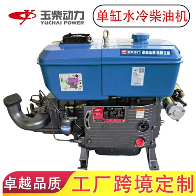 Foreign Trade Yuchai Water-Cooled Single-Cylinder Diesel Engine 12/15/18 Horsepower Small Tractor Electric Start Water-Cooled Diesel Engine (Avtomobil mühərrikləri)