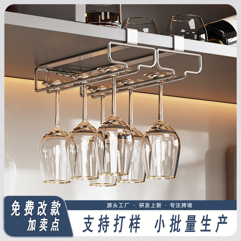 2026 New High-End Wine Glass Rack, Inverted Hanging Type, Premium Hanging Style for Home Use, No-Drill Stemware Wine Cabinet Storage Rack