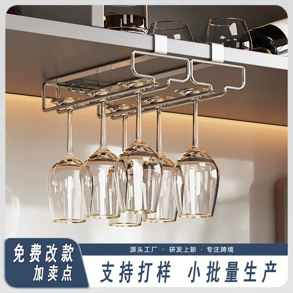 2026 New High-End Wine Glass Rack, Inverted Hanging Type, Premium Hanging Style for Home Use, No-Drill Stemware Wine Cabinet Storage Rack