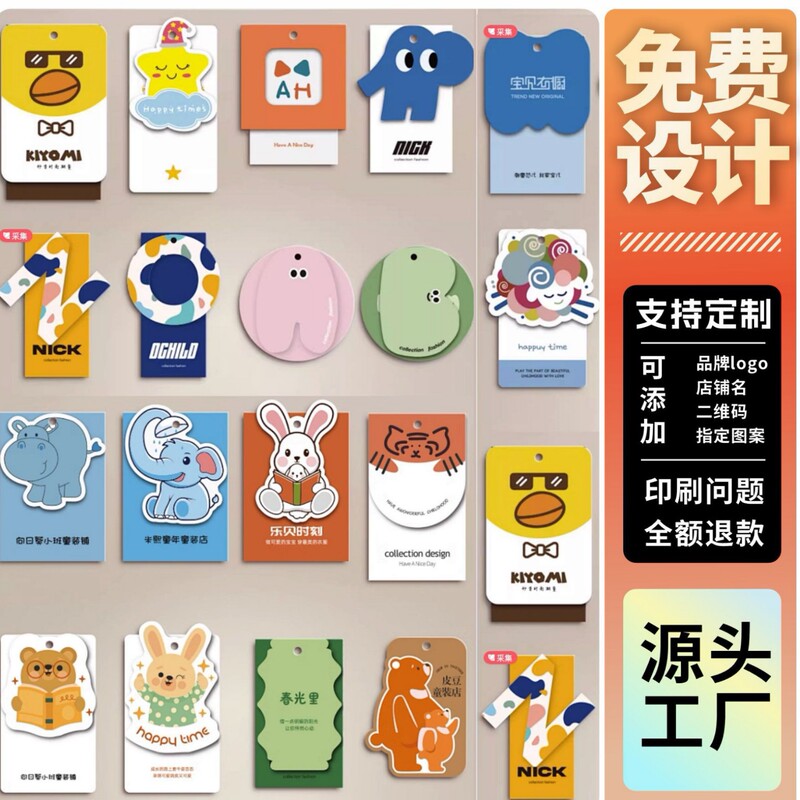 Fashionable Brand Luggage Tags, Custom Smfk Tags, Custom Printing, Logo Hanging Tags, Custom Label Production Fashionable Brand Luggage Tags, Custom Smfk Tags, Custom Printing, Logo Hanging Tags, Custom Label Production