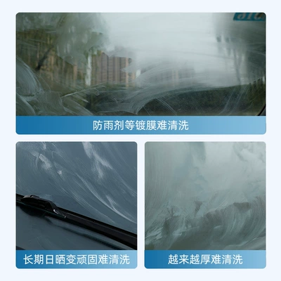 Glass agent Remover Grinding Efficient Car