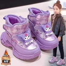 女童棉鞋2025冬季新款库洛米儿童棉靴加绒加厚大棉女孩雪地靴防水