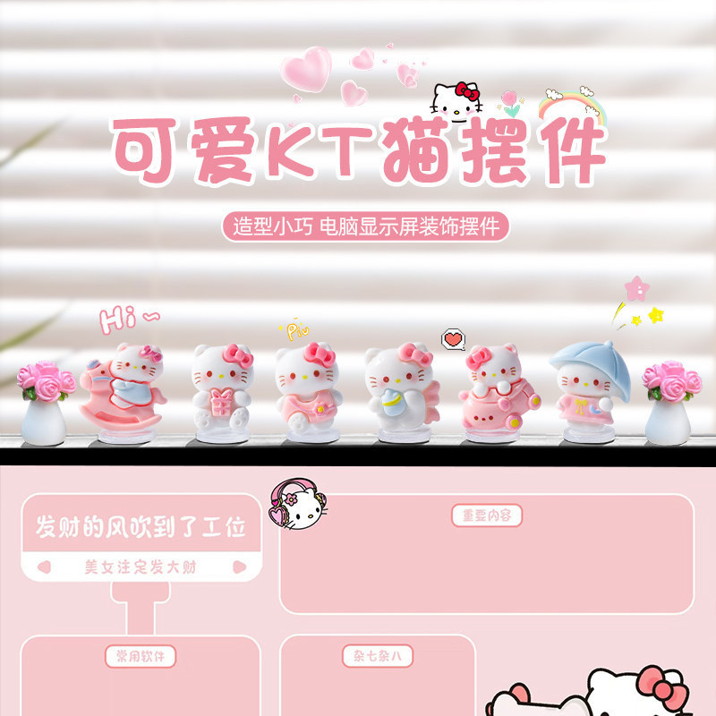Computer Screen Small Ornaments, Work Station Mood Stabilizer, Office Desk Decoration Items for Women Computer Screen Small Ornaments, Work Station Mood Stabilizer, Office Desk Decoration Items for Women