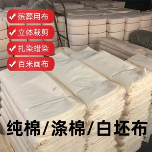 �ײ�����32֧�����ްײ����ޜ�]�T�f������Ⱦ���ϼӺ��������l