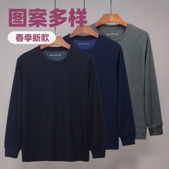 24新型の春の光板の長袖の丸い襟のシャツの屋外の運動の快適な通気性の長袖の体は服を着ることができます。