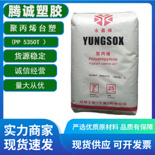 PP̨������̨��5350T������ʳƷ�ͻ��WƷ��͸���t���Ͳ���zԭ��