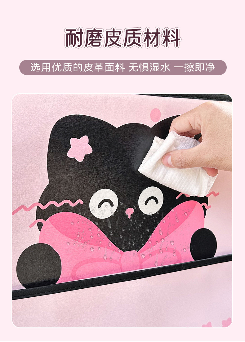 Car Seat Back Anti-Kick Pad Cute Cat Car Rear Storage Anti-Dirty Pad Creative Multi-Functional Car Protective Pad