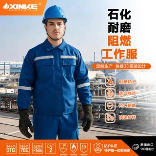 石化耐磨阻燃服防火服定制夏季防静电工作服劳保服电力工作服春秋