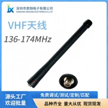 VHF�쾀136-174MHz  for GP340 DP1400 HT750GP640 GP328 CP040��