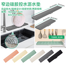 60/42*10CM��ˮ̨���z�rˮ�|ˮ��б������ˮ�| ˮ�ط��Rˮխ