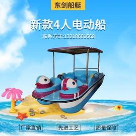 水上游艺设施;船发动机配件;船舶