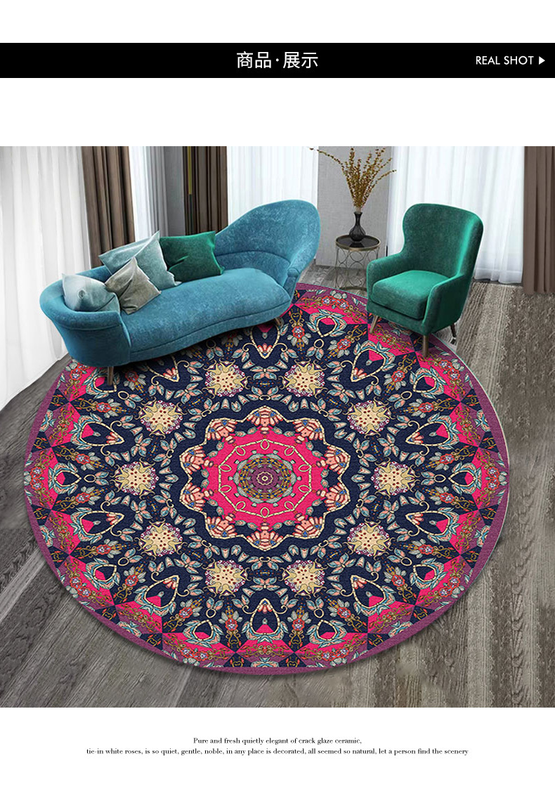 地毯,圆形地毯,客厅地毯,酒店地毯,卧室地毯,印花地毯,民族风地毯,茶几毯,沙发毯