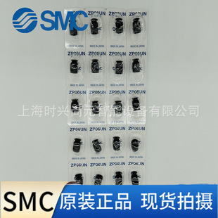 ZP06UN ԭ�bȫ����ƷSMC ������ ƽ��������P �F؛����