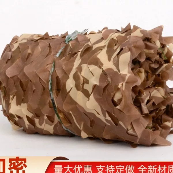 Outdoor Sunshade Green Anti-satellite Jungle Camouflage Factory Anti-shooting Mountain Greening Cover Camouflage Outdoor Decoration