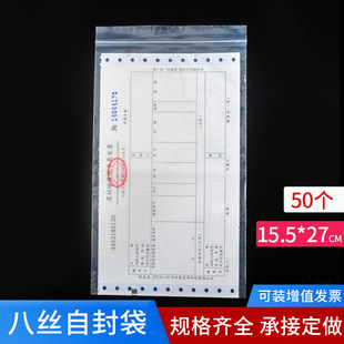 ����pe�ܷ⌣Ʊ����Ʊ�ռ{���ļ�Ʊ����͸����ڰlƱ�Է������