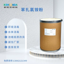 杀菌灭藻剂;其他工业用清洗剂;碘化物