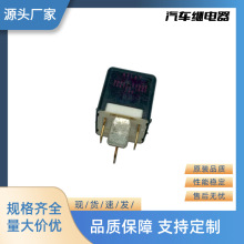 ����ֱ��ȫ�������̵��������� 24V 5P 90987-04007