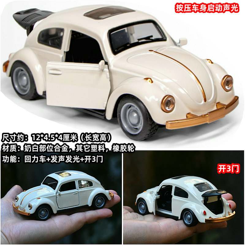 Open 3-door beetle - classic car