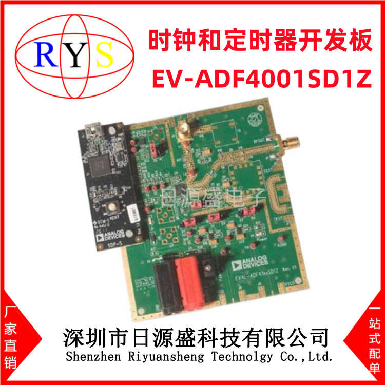 全新原装 EV-ADF4001SD1Z ADF4001 200 MHZ CLOCK GEN EVAL评估板