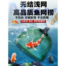 不锈钢抄网小号捞鱼网捞虾渔具海鲜网兜鱼捞螃蟹全套一体实心网晖