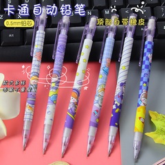 Purple Planet Mechanical Pencil Cute Student-Free Sharpening Mechanical Pencil Creative Stationery Children's Drawing and Calligraphy Pencil