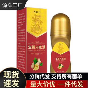 �S�����lxu������������Һ60Ml���l