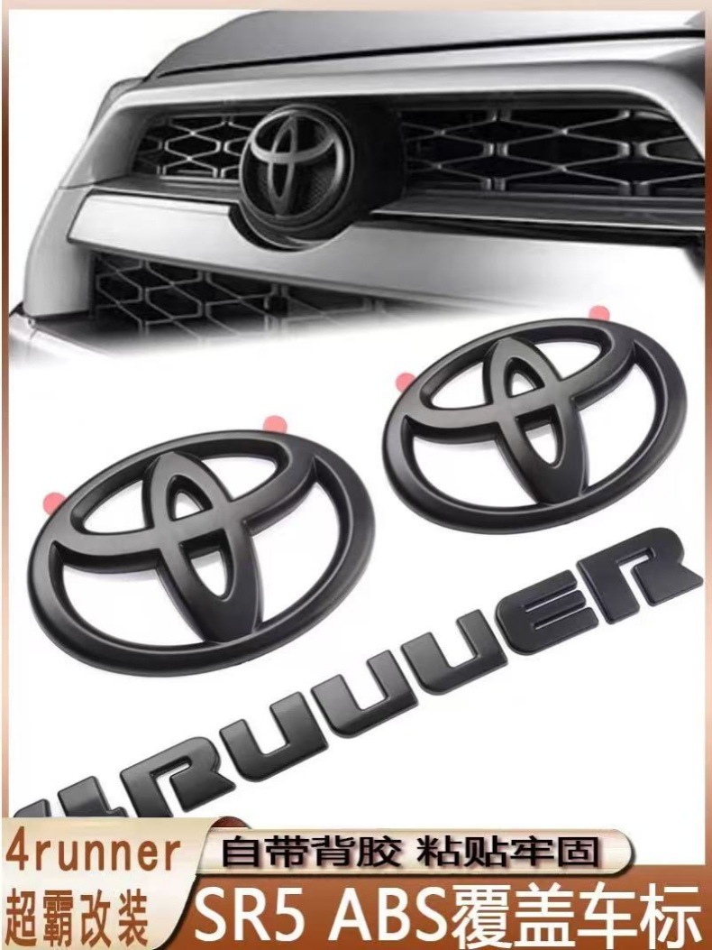 Suitable for Toyota 4Runner Cover Car Logo American Speedmaster Modified Label Sr5 Car Logo Abs Cover Label