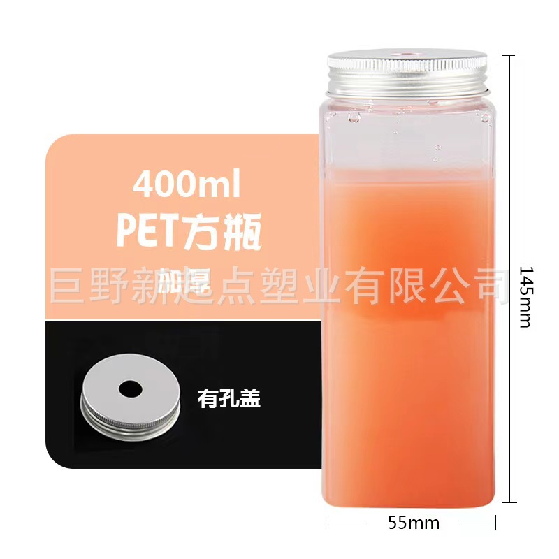 구멍 뚜껑이있는 400ML 직사각형 병