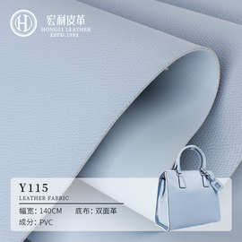 Y115防滑耐刮双面革 1.8厚手掌纹双面PVC皮革 鼠标垫桌垫硬包面料