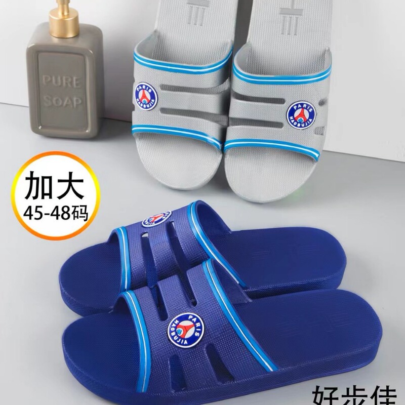 New variety of wholesale 45-48 size plus size Men's Home Hotel hotel bathroom outside wear men's slippers