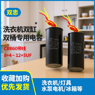 CBB60�pͰϴ�C4���p����������4/5/6/8/10/12/15/20UF�Դ