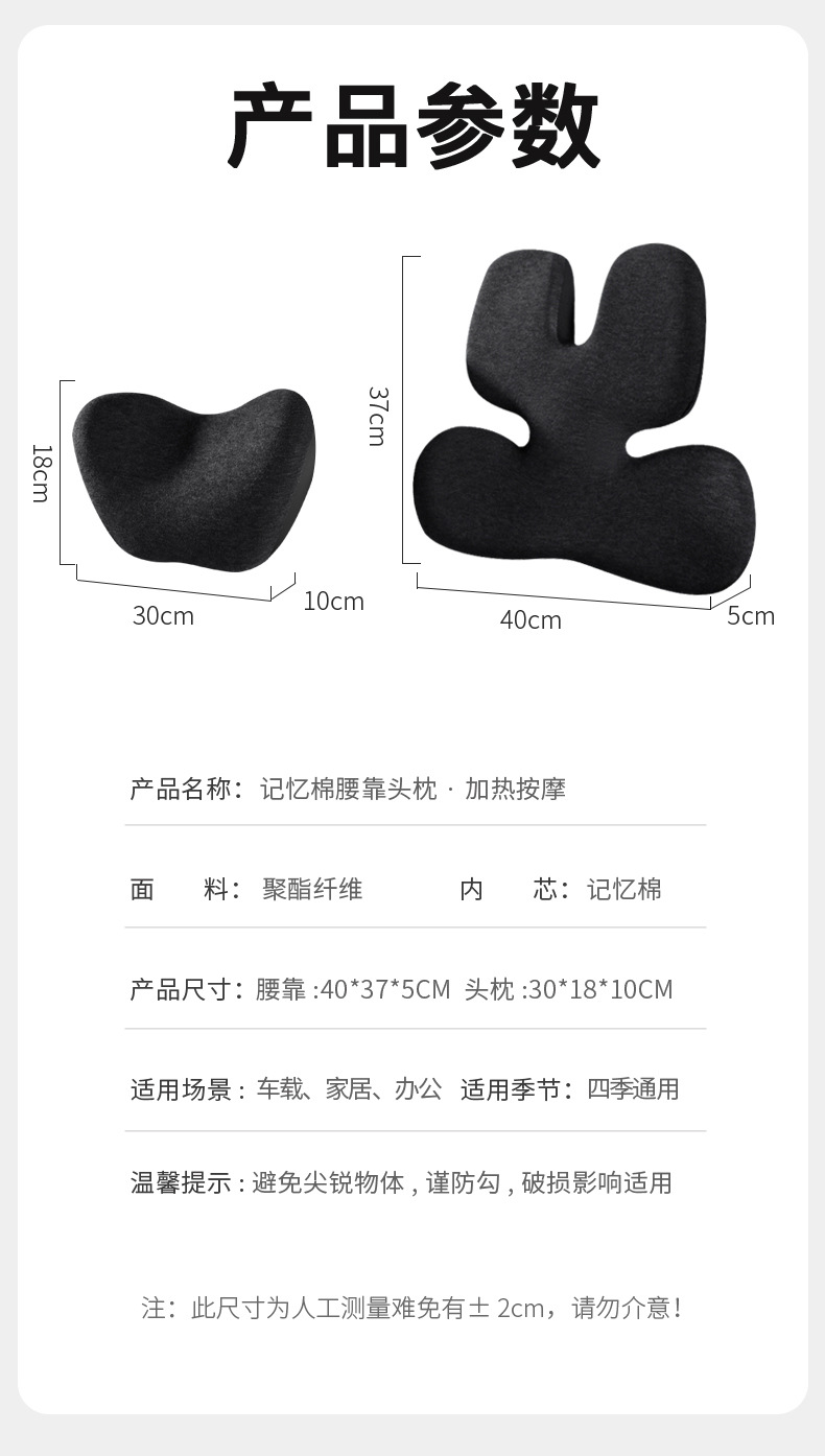 Car Massage Lumbar Support Back Cushion Electric Headrest Memory Foam Neck Pillow Lumbar Support Car Headrest Lumbar Support Set